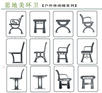 Park chair bench Cast iron foot chair foot Public seat Outdoor chair Metal foot Cast aluminum stainless steel bench accessories