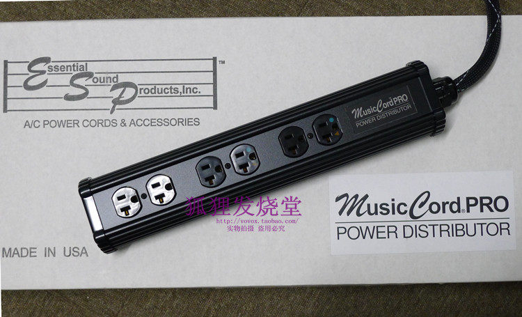 Essential Sound MusicCord Pro Distributor in the United States with bus