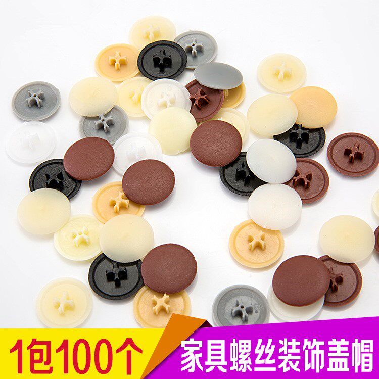 Screw cap decoration cover Cover Ugly drilling plug screws cover Choke Plug Damp accessories Blocked Caps Eyelets