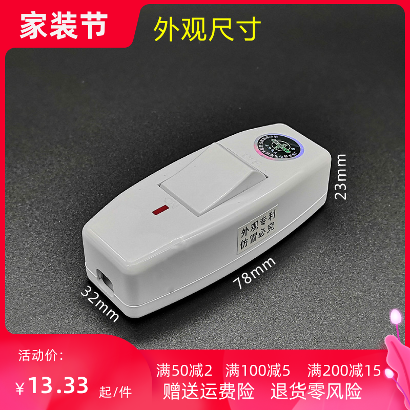 Bedside switch Single single control button Middle hand pinch small switch Radio light boat switch Surface-mounted button