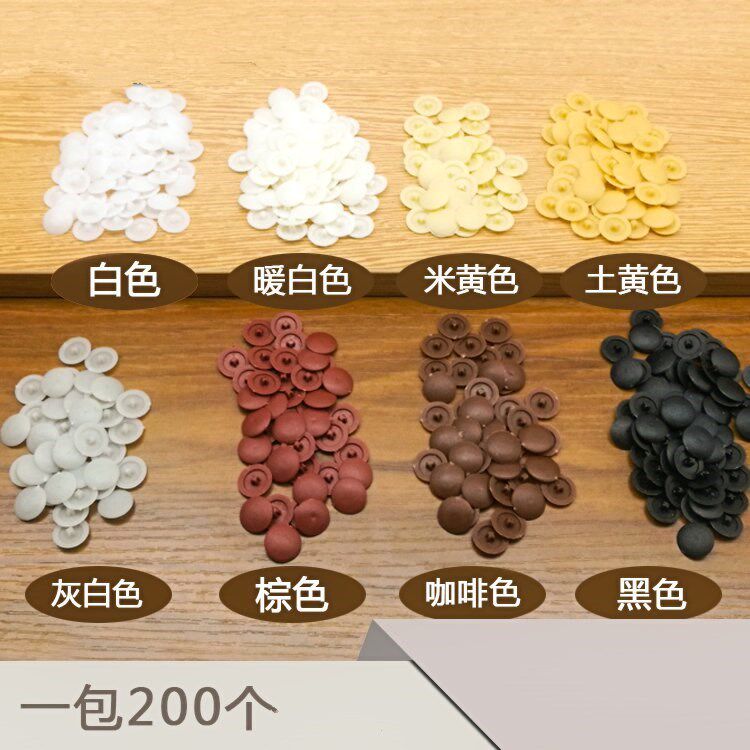 Wardrobe nail decorative cap nail plastic fastener paint-free board ecological cross overall cabinet screw decorative plug plastic cover