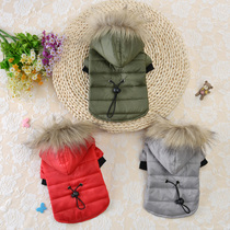 Fall and Winter thickens warm dog cotton clothes pet clothes than bear VIP Boometty Teddy small dog and cat cotton cotton