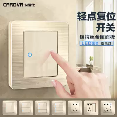 Kavishi switch socket panel 86 five holes with LED light single open double cut mirror point switch wall household 16a