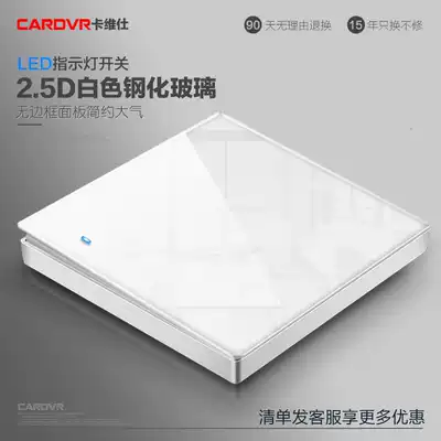 Kavis 86 White tempered glass panel LED one-open single double cut 5 five-hole wall switch socket concealed