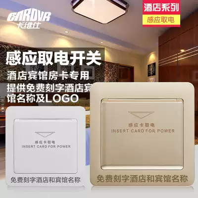 Kavis 40A high frequency induction card switch panel hotel room card hotel with delay three or four lines