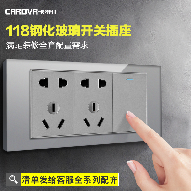 Household concealed 118-type switch socket 6 six holes nine 9 holes twelve holes 12 holes panel wall porous power supply 16a