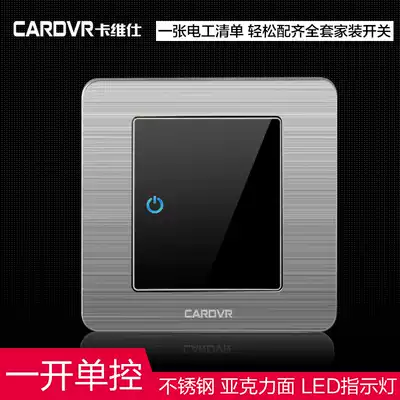 Kavis 86 type light switch single open single control switch socket panel one on light switch stainless steel wire drawing