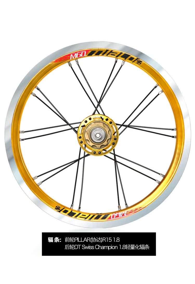 Roues de vélo 14 pouces - Ref 2384614 Image 13