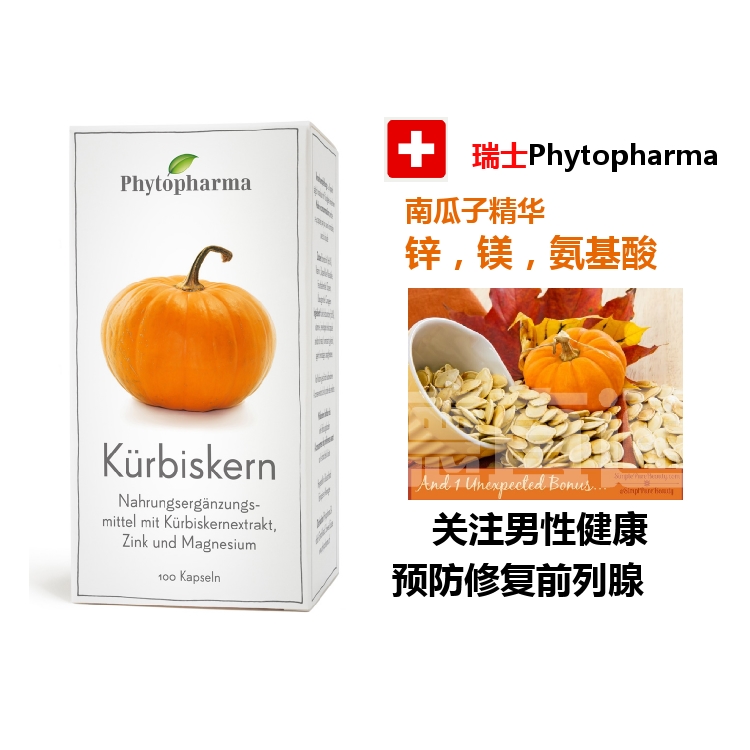 Phytopharma Pumpkin Seeds Essence