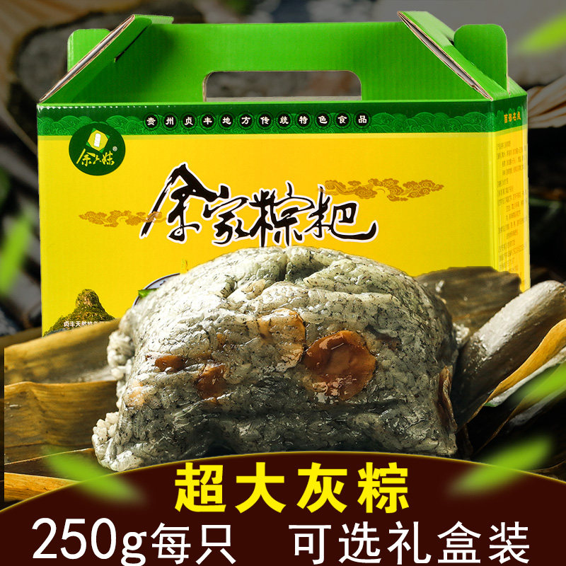 Guizhou special yield Xingyi Zheng Feng Chengyu Shui Shui Farmer Handmade Meat and Ash Salt Bulk
