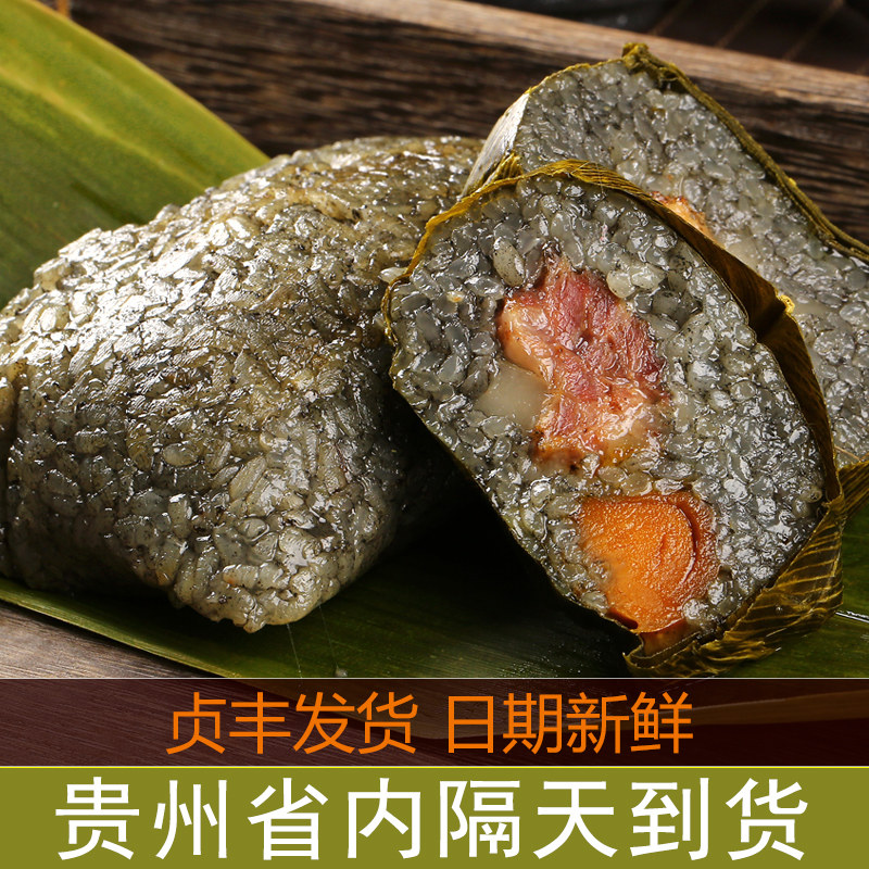 Gift boxed Guizhou specialty Xingyi Zhenfeng fat Siniang oversized fresh meat glutinous rice cake handmade salty glutinous rice cake fresh gray glutinous rice cake