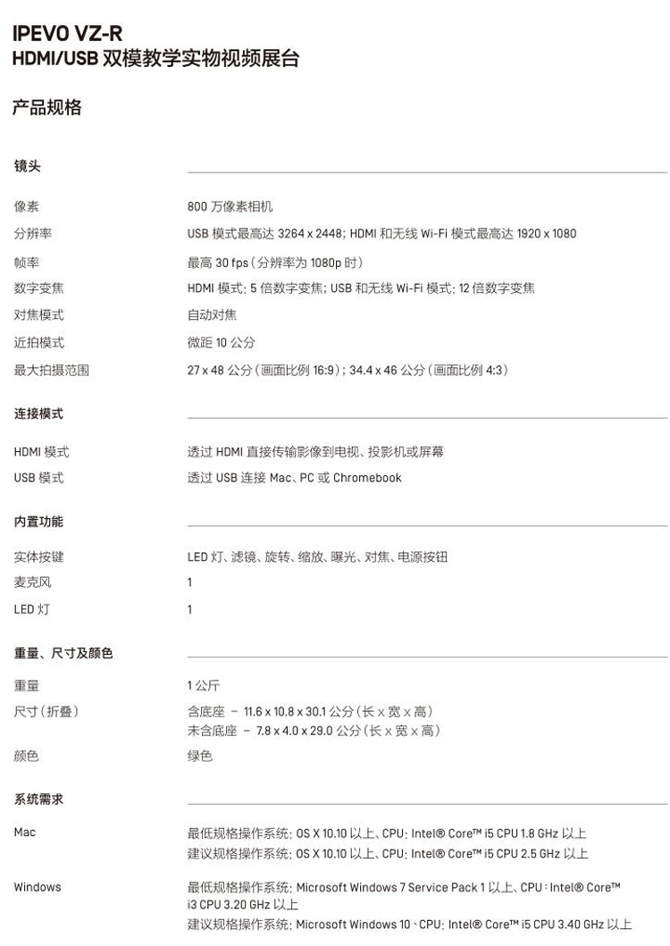 贝视曼科技|融媒体文化娱乐一体机|电影放映机|3D电影放映机|数字智能影音KTV系统一体机