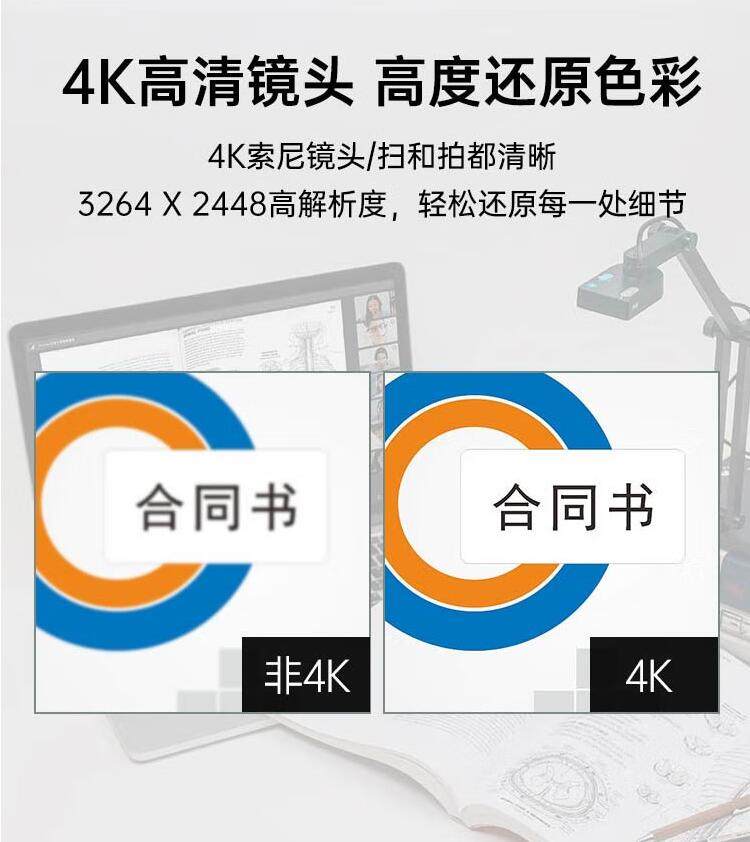 贝视曼科技|融媒体文化娱乐一体机|电影放映机|3D电影放映机|数字智能影音KTV系统一体机