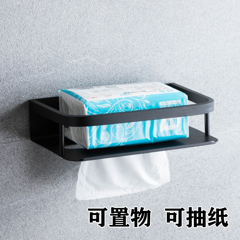 Non-perforated European space aluminum storage rack bathroom dressing room extractable toilet paper rack roll toilet paper rack wall hanging toilet storage shelf
