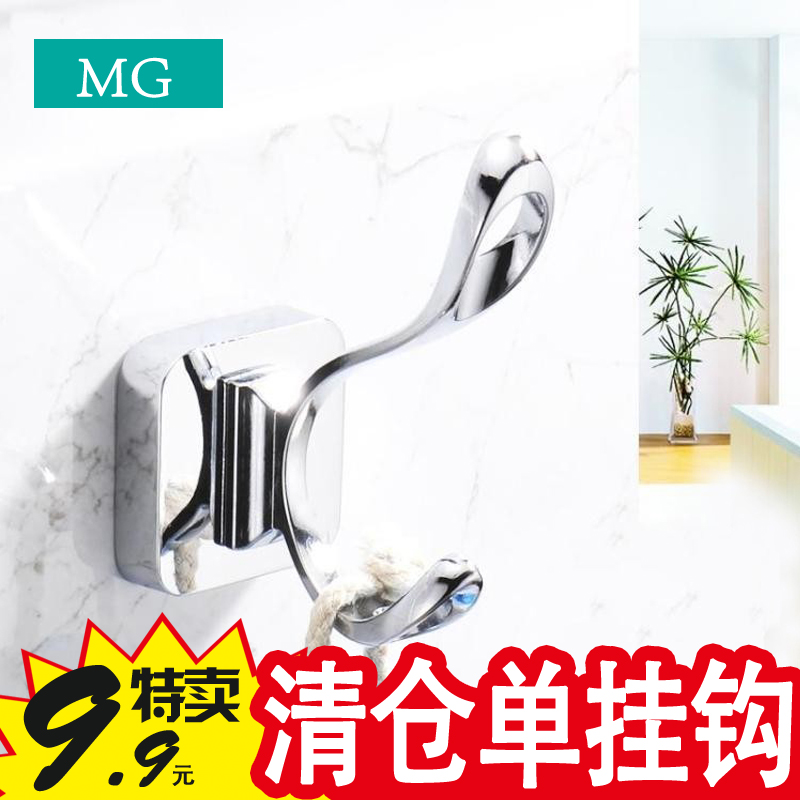 European alloy s hook Single s-type hook fixed multi-functional household kitchen bathroom bedroom hotel large hook