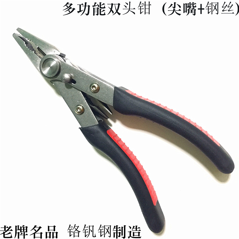 Imported portable dual-purpose pliers Multi-function composite pliers Electrical and electronic clamping pliers Shear clamping two-in-one multi-purpose pliers