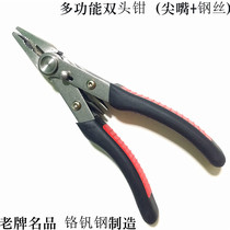 Imported portable dual-purpose pliers Multi-function composite pliers Electrical and electronic clamping pliers Shear clamping two-in-one multi-purpose pliers