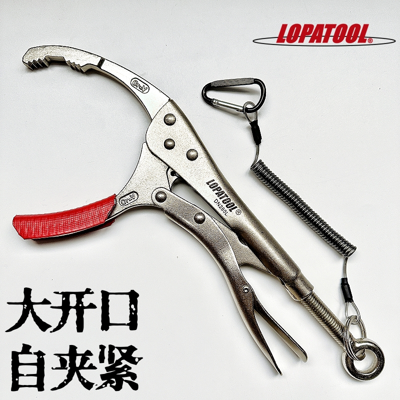 輸入大型パイプクランププライヤー、大口径ウォーターポンププライヤー、丸パイプフィルターエレメントローディングおよびアンローディングプライヤー、プラスチックパイプジョイント弾性プライヤー