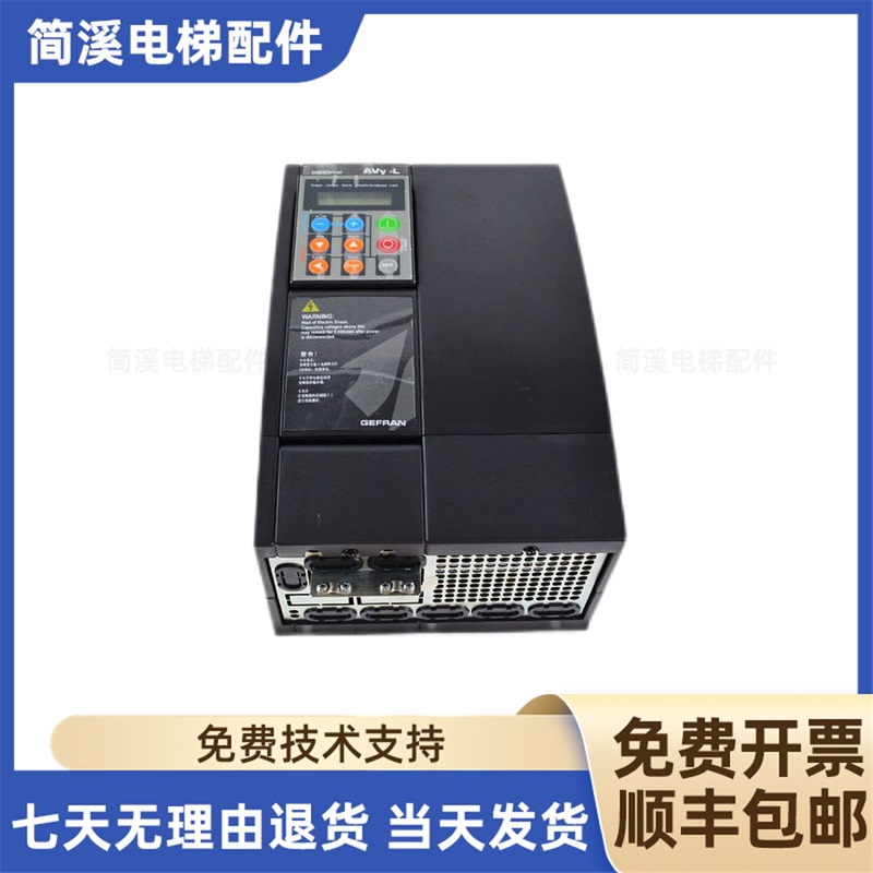 Elevator Xiwai Inverter Avy3150-Ebl Br4 Avy3110-Kbl Ac4-O Avy2075 Original