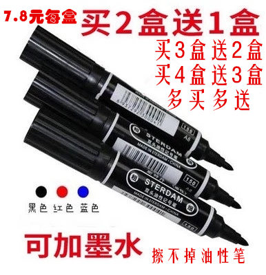 Sterdam can't wipe off the strange note marker pen logistics express oily pen double-headed microphone pen hook line pen