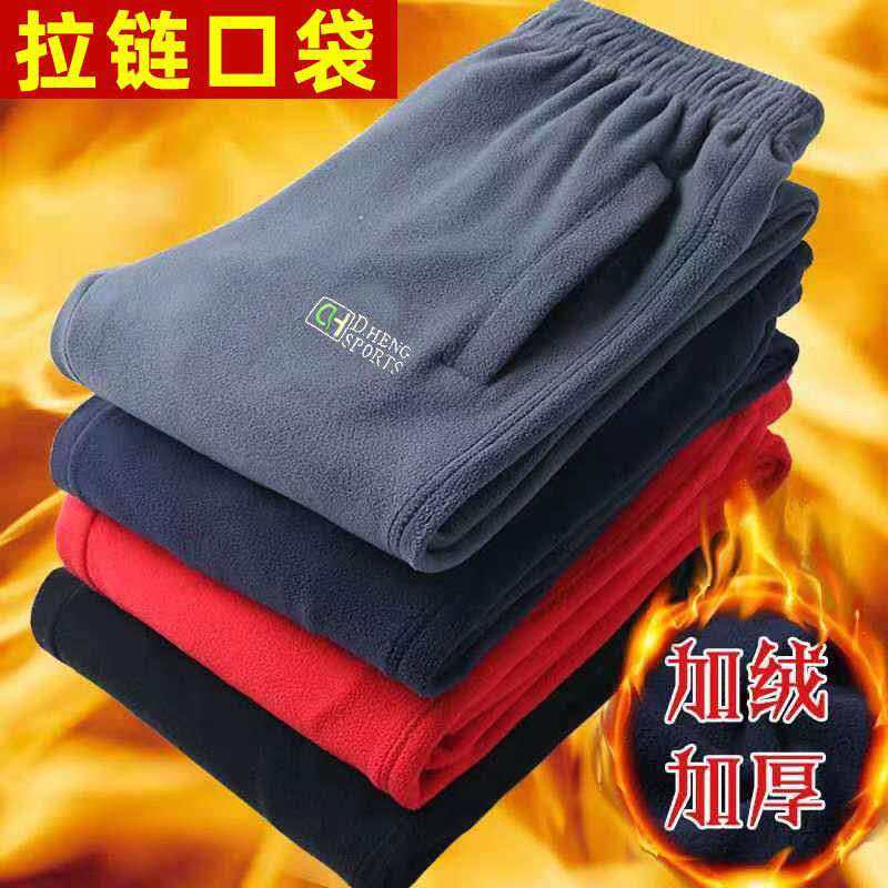 Outdoor men's and women's fleece pants Winter thickened warm sports pants Elastic loose and comfortable fleece pants
