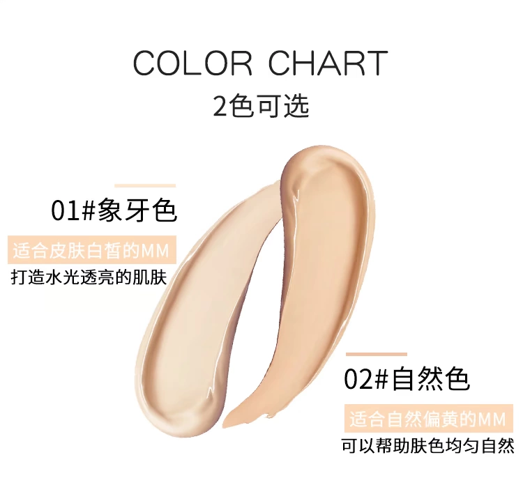 Chính hãng Meiqianer Snail Essence Repair Multi-effect BB Cream Whitening Moisture Isolation Oil Control Liquid Foundation - Kem BB