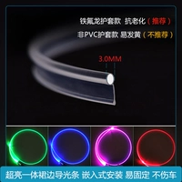 3 мм с легкой обработкой -1 -метров