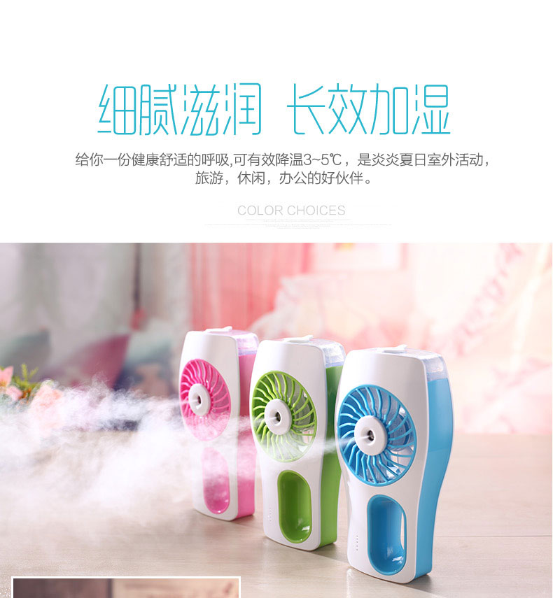 Humidificateur USB - Ref 411081 Image 8