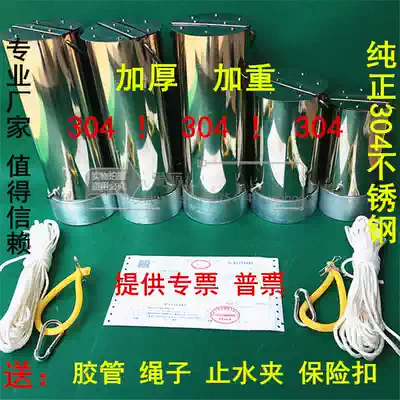 2 liters thickened stainless steel water sample collector Water quality sampler Deep water sewage water collector sampling bucket 2 liters