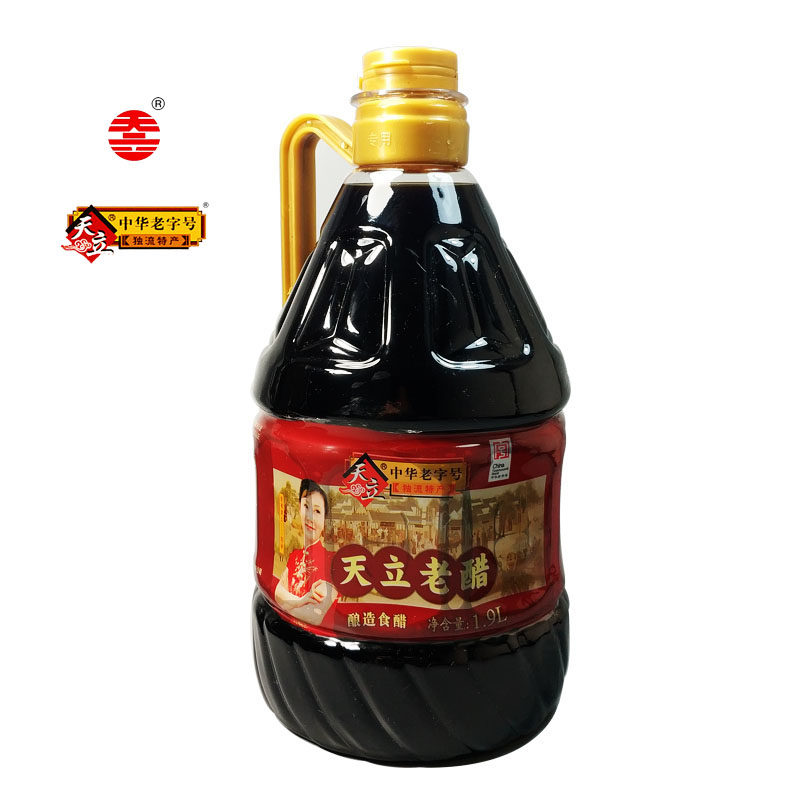 Tianjin Specialty Authentic Tianli Tianli Old Vinegar 19L Cask Pure Grain Making Aged Vinegar Cold Mixed Vinegar Dip Vinegar