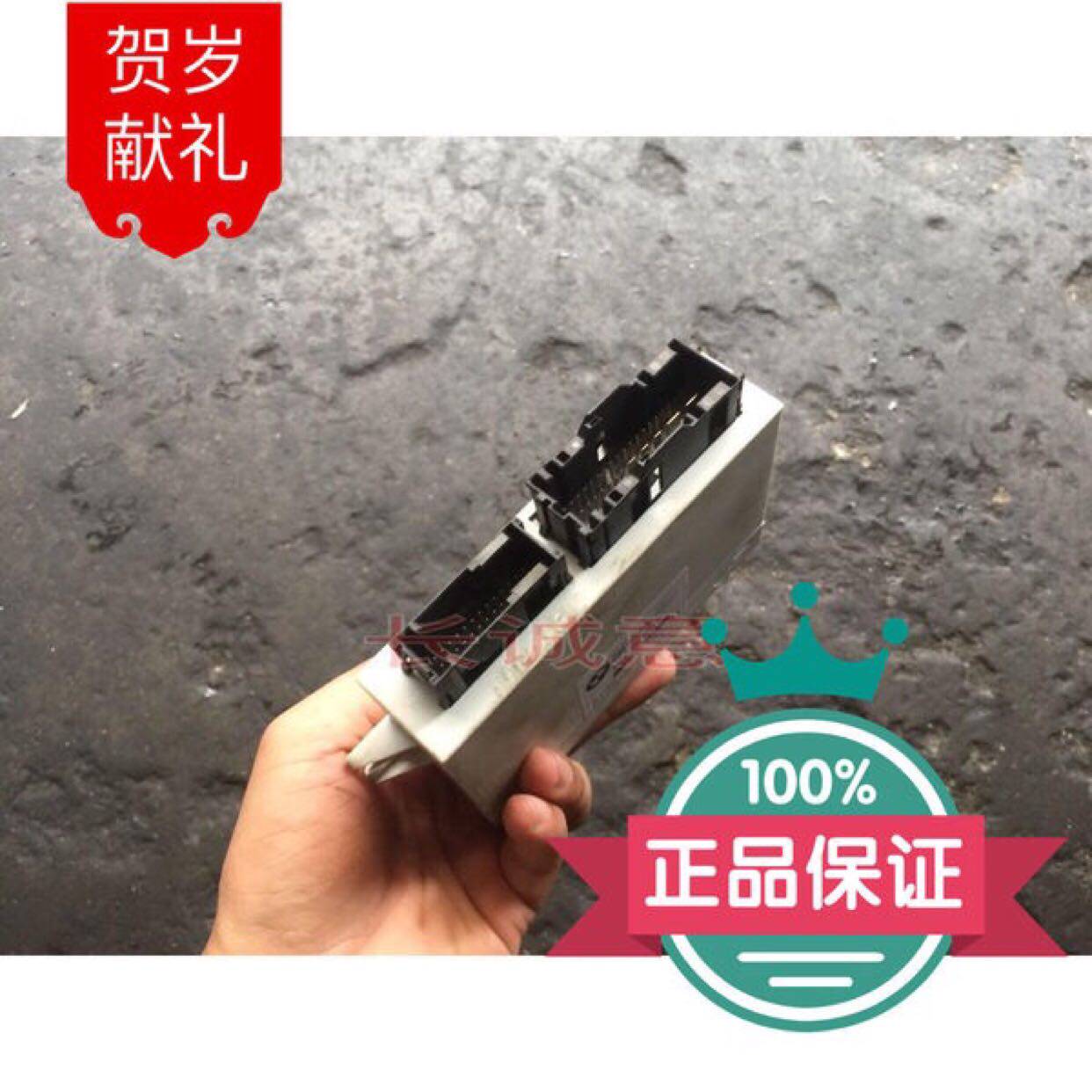 BMW汽車BMWX3天窗電腦F25 F23 F22天窗控制模塊車頂頂蓬電腦配件