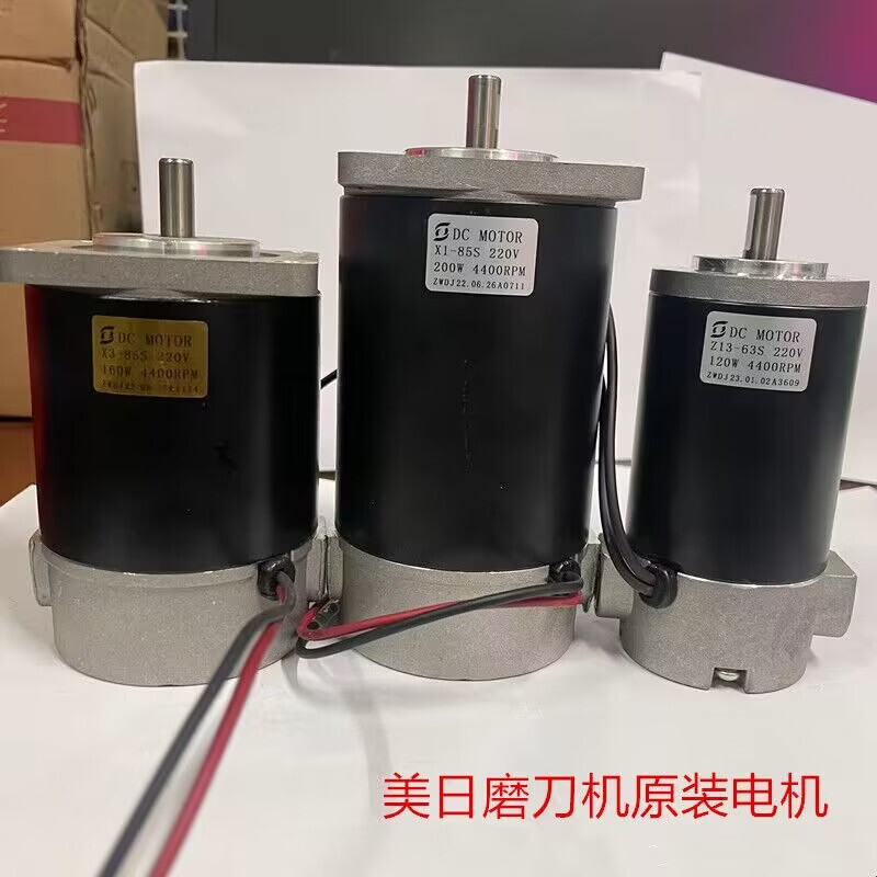 Original Spare Parts for Japanese and American Knife Sharpening Machines, Type 13 Drill Sharpening Machine Motor, Type X3, Type 26 Original Spare Parts for Japanese and American Knife Sharpening Machines, Type 13 Drill Sharpening Machine Motor, Type X3, Type 26