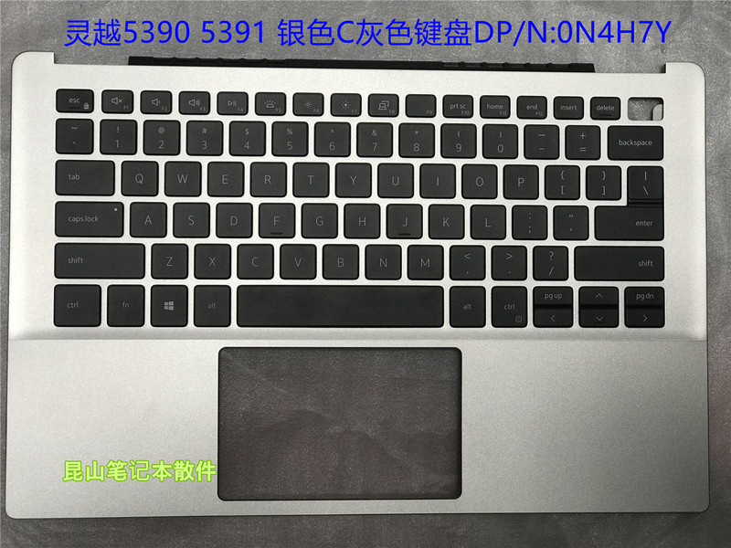 Dell Inspiron 13 5000 5390 5391 C Shell Keyboard Shell Assembly 0N4H7Y