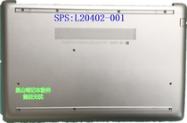 HP HP 15-DA 15-DB 15-DR 250255 D shell A shell C shell shell L20402-001