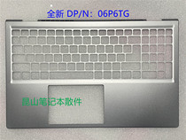 Dell Dell Inspiron 15Pro Spirits 5510 5515 C shell keyboard shell shell 06P0TG