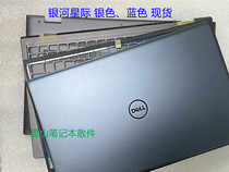dell Dell Inspiron 15Pro Spirits 5510 5515 A shell B shell C shell D shell 0NK7D9