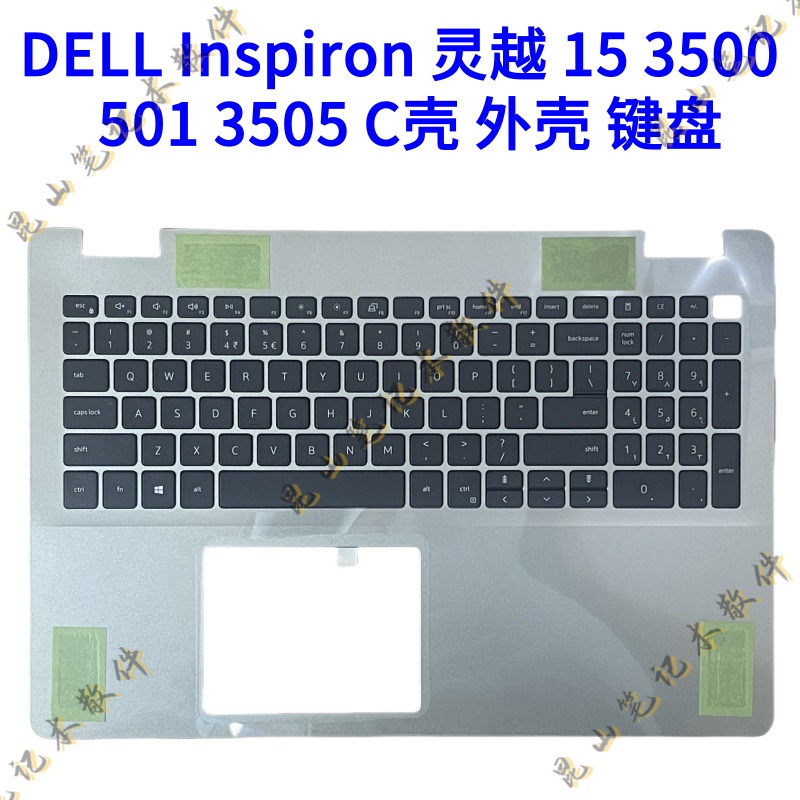 Dell Inspiron 15 3500 3501 3505 C Shell Keyboard 06Nkt0