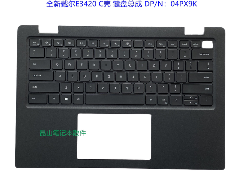Brand New Dell Latitude E3420 3420 C Shell Keyboard Assembly Outer Case 04Px9K