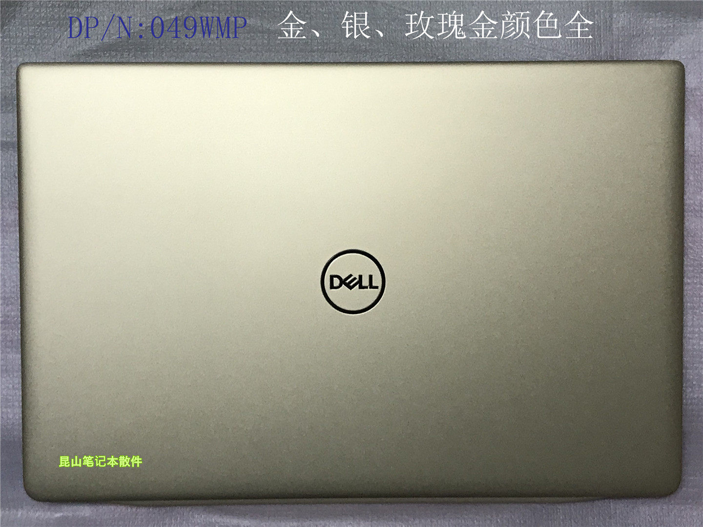 Dell Dell Inspiron Inspiron5000 5490 5498 A shell rear cover 0C4VGP 023FNK