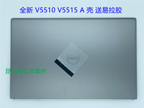 dell Dell Vostro achievements V5510 V5515 A shell C shell C shell C shell screen rear cover