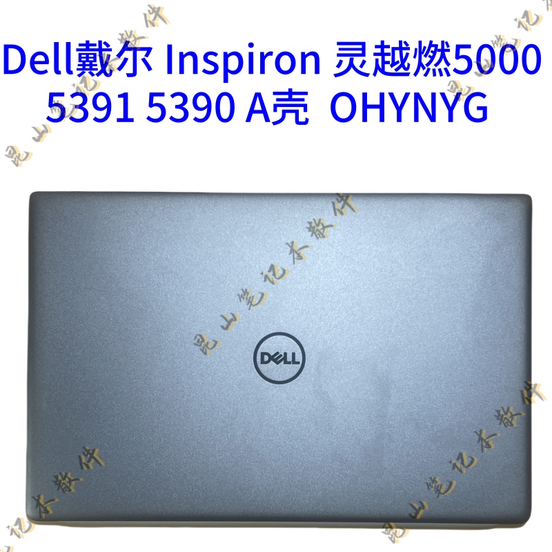 Dell Inspiron 5000 5391 5390 a Shell Outer Casing Color 0Hynyg