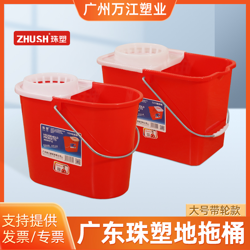 Guangdong Zhu Plastic Mop Bucket Large Capacity Wheeled Mop Bucket Portable Mop Bucket Household Cleaning Bucket Red Squeeze Bucket