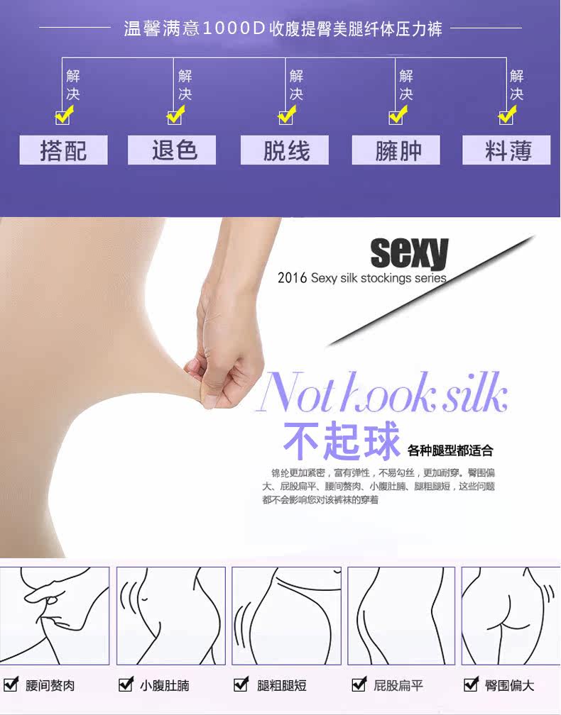 body amincissant BRAGOOD doux en nylon - Ref 671592 Image 7