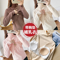 Breastfeeding bottoming shirts in spring and autumn with postpartum breastfeeding clothes with chest pads long-sleeved T-shirts thickened turtleneck tops winter