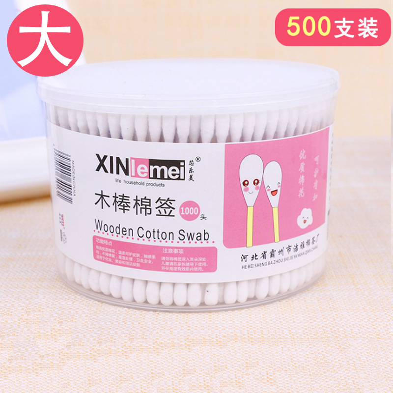 500 double-headed boxed cotton swabs Cotton swabs disposable makeup remover makeup ear stick cleaning tampon stick