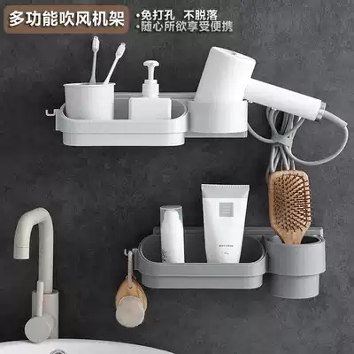 Multifunctional blower rack storage rack bathroom storage layer rack powder room non-perforated toothbrush holder