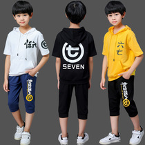 Assassin Wu six seven T-shirt summer cotton set short sleeve student 567 same clothes five six seven summer children male