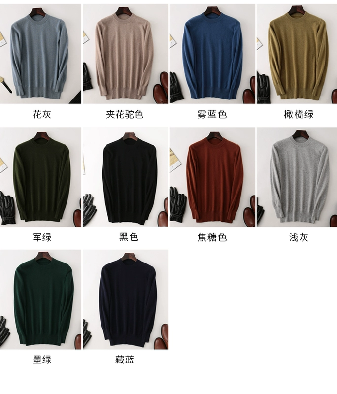 Mùa thu và mùa đông nam 100 áo len cashmere nguyên chất cổ tròn áo thun trẻ trung và trung niên áo len lỏng mùa thu và áo len dệt kim chạm đáy - Áo len