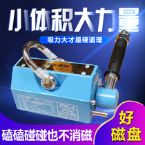 1T magnetic suspension 100 permanent magnet Jack 200 magnet 400 strong suction cup 600KGPML type 2T3 tons 5 Dingba