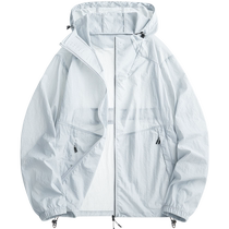 Mulinsenshan series outdoor sun protection clothing for women 2024 new summer thin anti-UV ice silk couple sun protection clothing